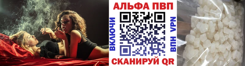 Купить закладку Альфа ПВП  Мефедрон  ГАШ  МАРИХУАНА  Заинск