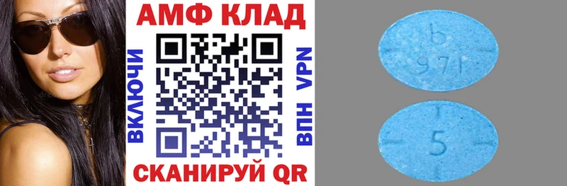 Купить закладки  Заинск  Amphetamine Premium 