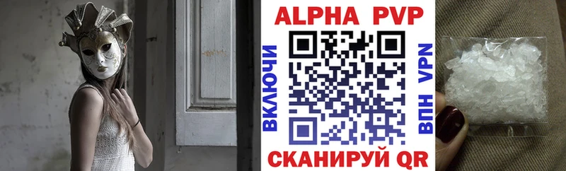 Alpha-PVP крисы CK Заинск