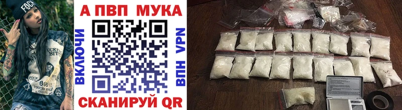 Alfa_PVP кристаллы  Купить где  Заинск 