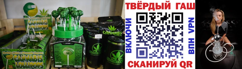 Еда ТГК марихуана  Купить закладки  Заинск 