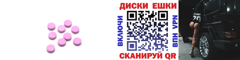 Купить закладки  Заинск  ЭКСТАЗИ 280мг 