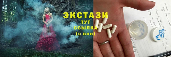 ALPHA-PVP Инсар