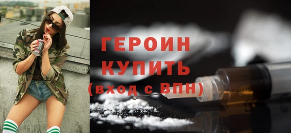 ПСИЛОЦИБИНОВЫЕ ГРИБЫ Инта