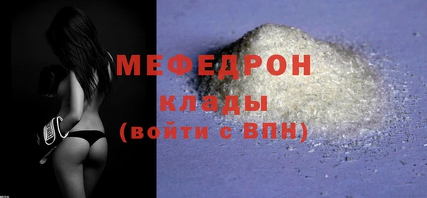 ALPHA-PVP Инсар