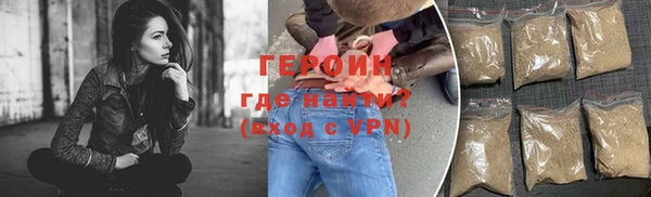 ALPHA-PVP Инсар
