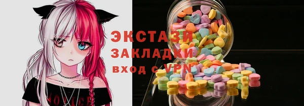 кокаин Тобольск