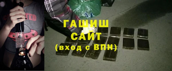 ALPHA-PVP Инсар