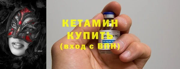 ALPHA-PVP Инсар