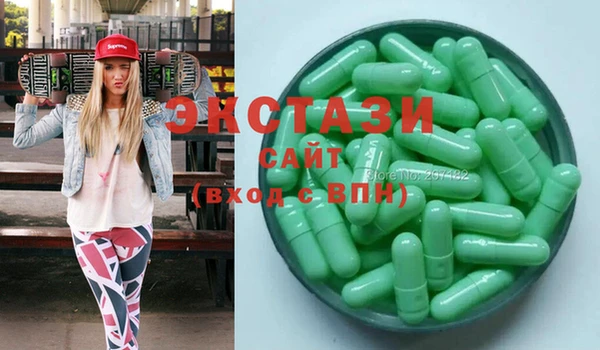 ALPHA-PVP Инсар