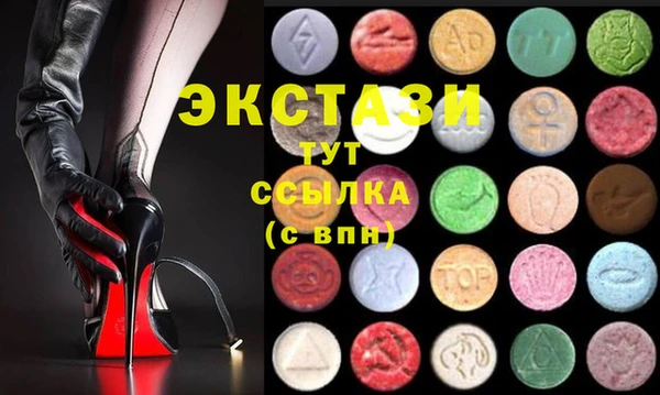 ALPHA-PVP Инсар