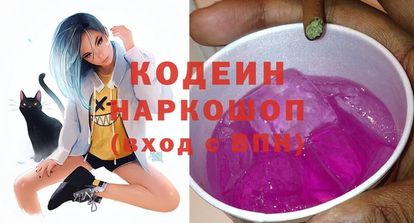 ALPHA-PVP Инсар