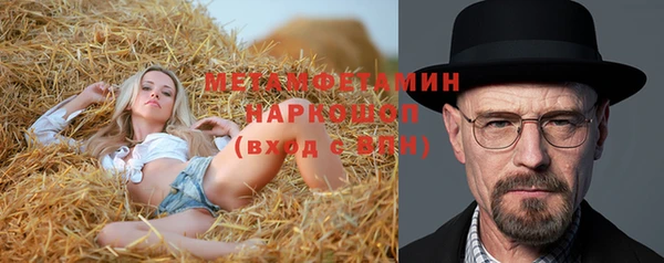 меф VHQ Иннополис