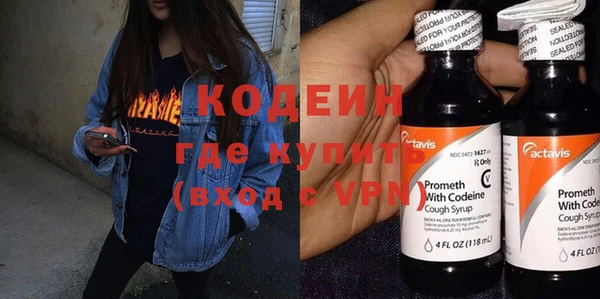 альфа пвп Каменногорск