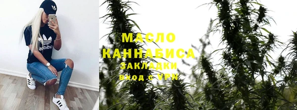 ALPHA-PVP Инсар
