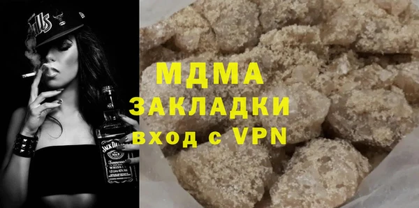 метадон Каменск-Шахтинский