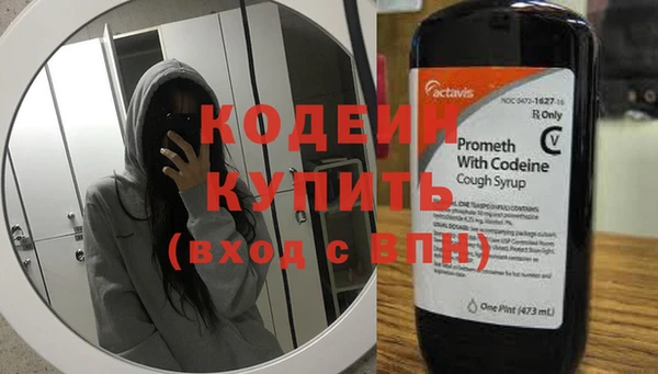 ALPHA-PVP Инсар