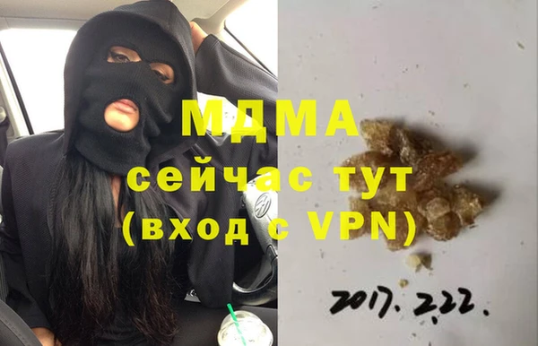 ALPHA-PVP Инсар