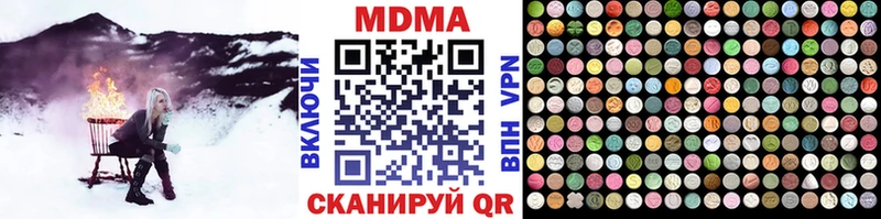 MDMA молли  Купить закладки  Заинск 
