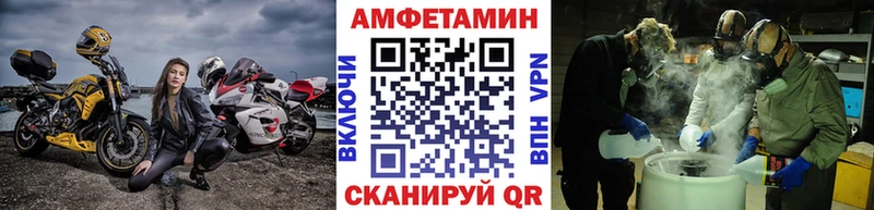 Купить  Заинск  МЕТАМФЕТАМИН Декстрометамфетамин 99.9% 