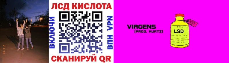Купить где  Заинск  Марки 25I-NBOMe 1500мкг 