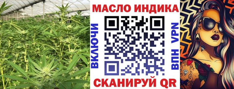Дистиллят ТГК Wax  Купить закладки  Заинск 
