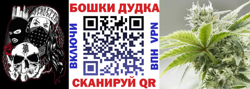 МАРИХУАНА планчик  Купить где  Заинск 